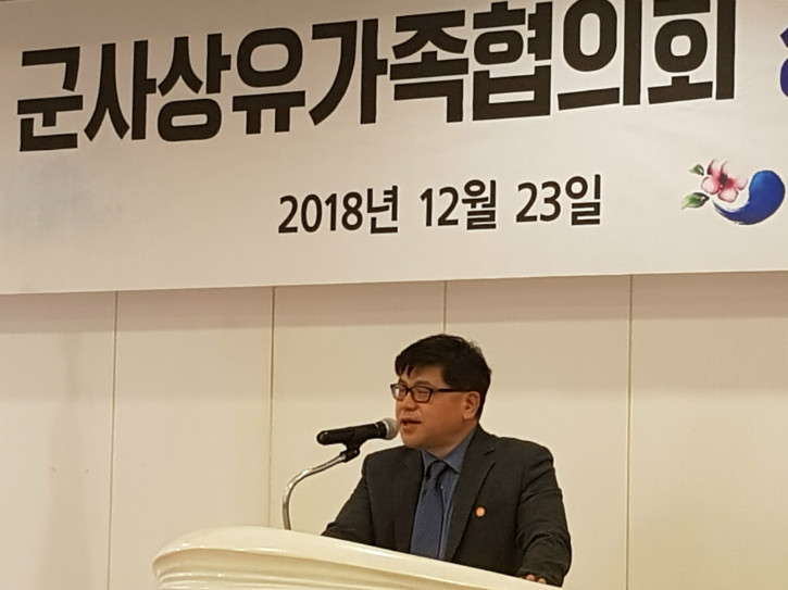 9) 18.12정모 고상만과장 인사말.jpg