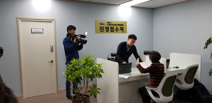 진정접수_20181213_182823181.jpg