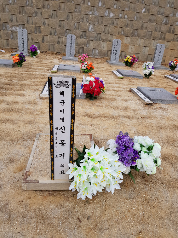 동기 1.jpg