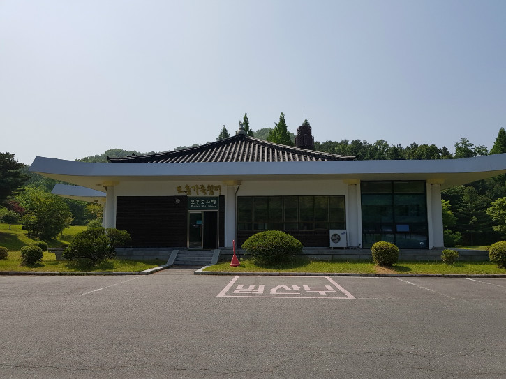 보훈가족쉼터(19.6.5.).jpg